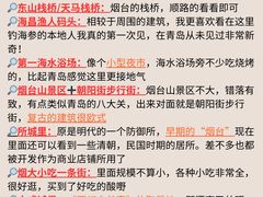 -东辰望海鱼码头·海鲜餐厅