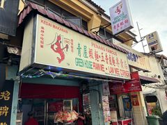 -青屋虾面