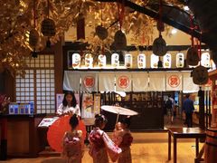 -大江户·温泉洗浴(浑南店)