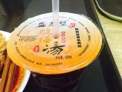 -清真盛志望麻酱酿皮·非遗老字号