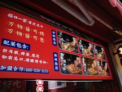 -奎星楼街