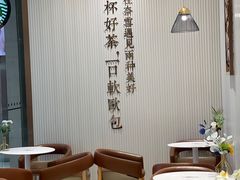 -奈雪的茶(金鹰广场店)