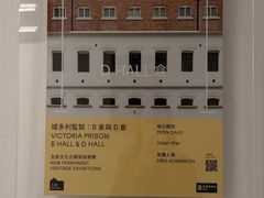 -大馆(前中区警署建築群)
