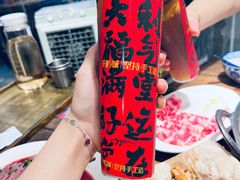 -于屿城重庆火锅(深圳总店)