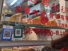 -文记壹心鸡(宝华路店)
