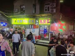 -桂萍特色牛筋牛杂(长堤街总店)