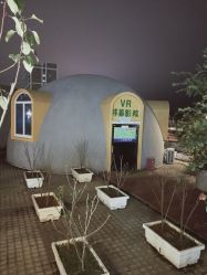 -三分地生态园·儿童乐园