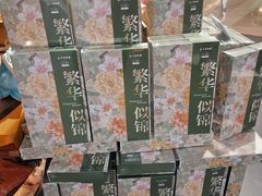 -Olé精品超市(广州太古汇店)