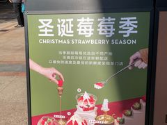 -喜茶(广州中山六路店)