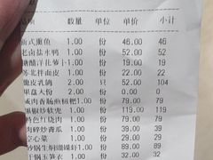 -琼林徽宴(中央门店)