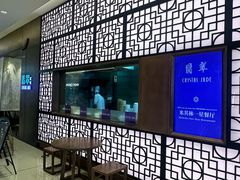 -翡翠江南(国贸商城店)