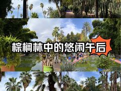 -马洛雷勒花园