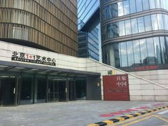-北京喜剧院