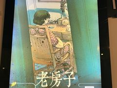 -Doors独立剧情密室(东门分店)