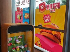 -麦当劳(北苑秋实路店)