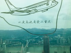 -WFC会仙楼观景台