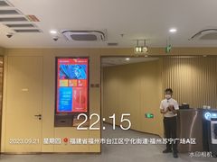 -海底捞火锅(苏宁广场店)
