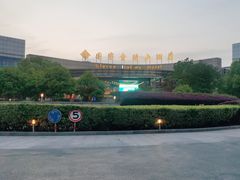-南京国睿金陵大酒店