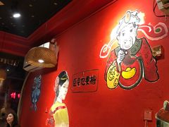 大堂-老天桥蛙炉火锅(姑苏总店)