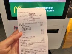 -麦当劳(东苑丽宝商业广场店)