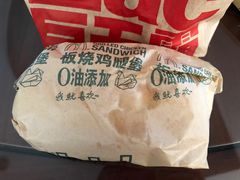 -麦当劳(红荔西店)