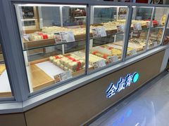 面包甜点陈列柜-清真全盛斋传统糕点(高新中大店)