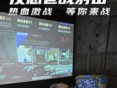 -空气湃·运动嘉年华·团建拓展生日趴·真人CS
