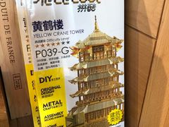 -简屋书店