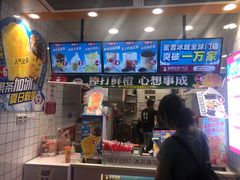 -蜜雪冰城(四惠东店)