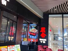 -炭舍干锅(华发商都店)