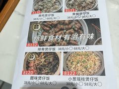 -岭南茗点(沙埔店)