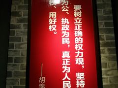 -西塘古镇-倪宅