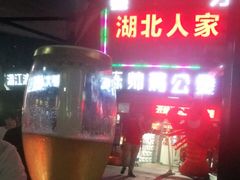 门面-陈帅夜排档·龙虾·炒菜·烤串(世茂店)