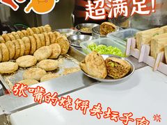 -昌顺马记小吃店(昌盛园店)