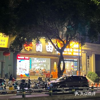 #0元玩转这座城开业就知道了，天天有他们的员工出门发