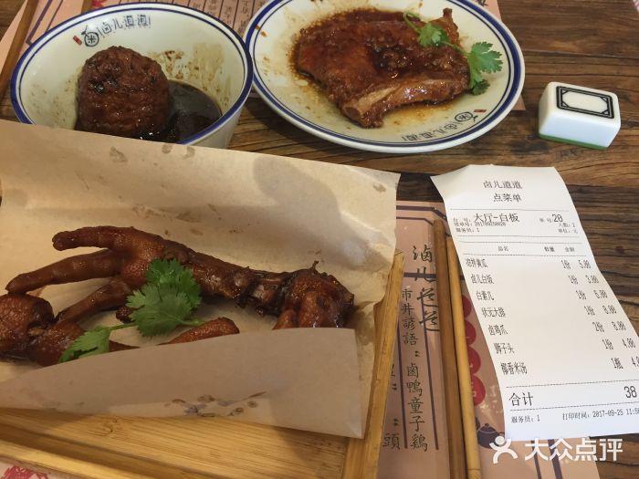 卤儿道道(龙游路店)卤鸡爪图片