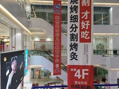 -京粮广场