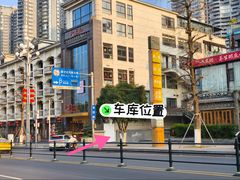 -景笙毋米粥底火锅(20年老字号)