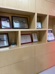 -深圳广和门诊部·整形医疗美容