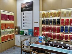 -八马茶业(胜利路旗舰店星海湾茶馆)