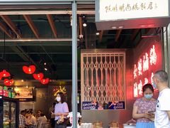 -陈鹏鹏潮汕菜(欢乐海岸 海边景观店)