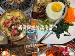 -明洞阿姨·韩式酱蟹烤肉·创意料理(三元桥店)