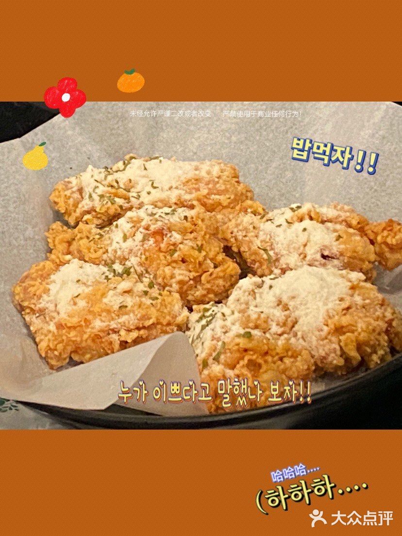 宝藏韩料店🥘 100元吃到撑🔥 假装在韩国大排档🎎
