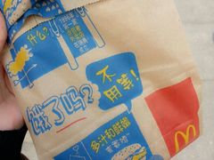 android_upload_pic-麦当劳(金平路站店)