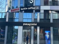 -Patagonia(三里屯SOHO店)
