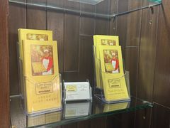 -安德鲁饼店(总店)