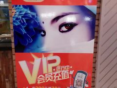 -疆文化新疆欢乐餐厅(金牛万达店)