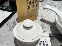 -渔语鱼新川菜Bistro(万象天地店)