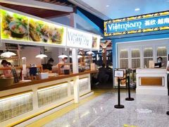 -CHINCHIN 青青·泰国料理(万象食家店)