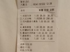 -建国328 本帮小馆·面馆